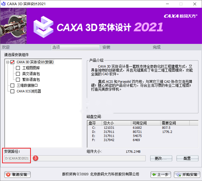 图7