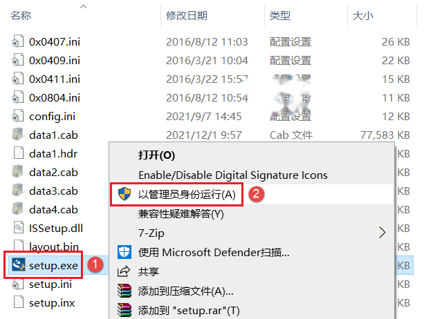 图2