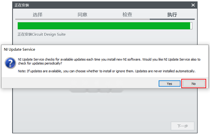 图11