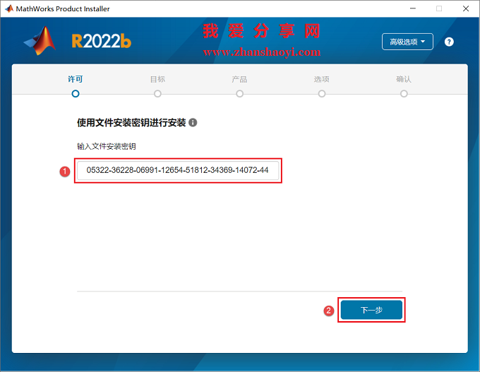 图8