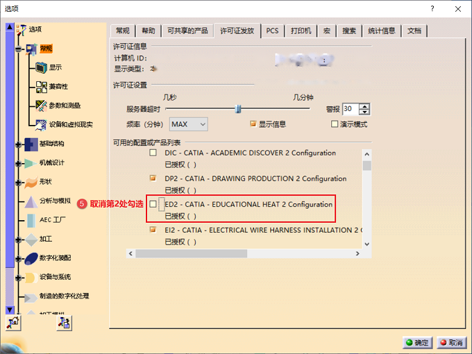 图26