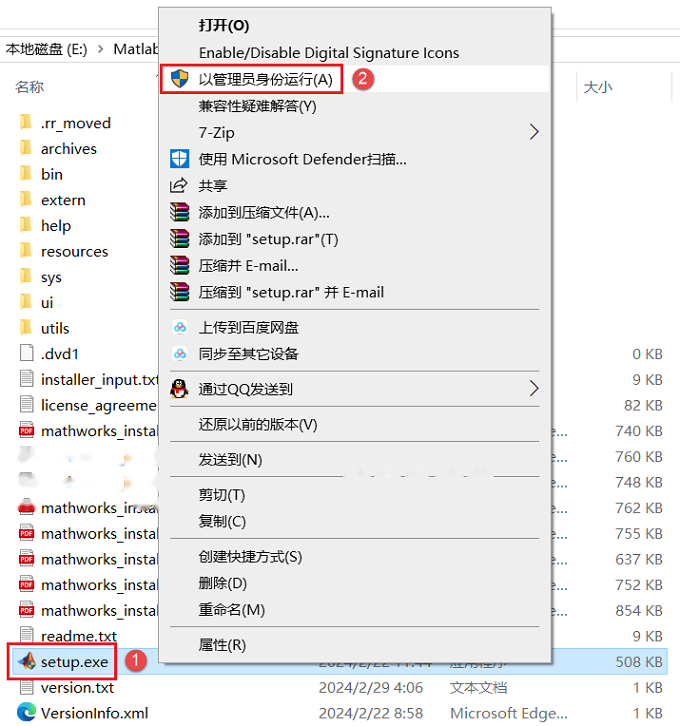 图6