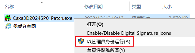 图12