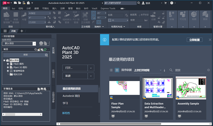 图16