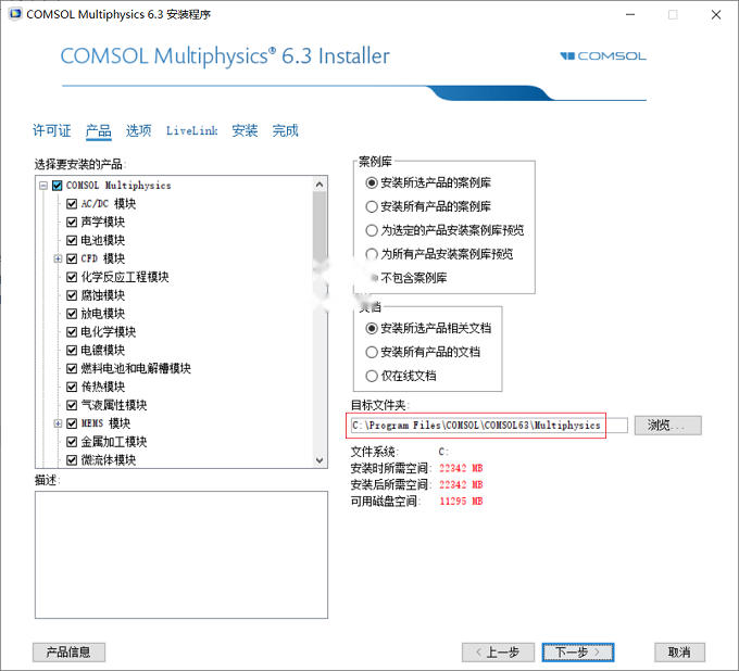 图9