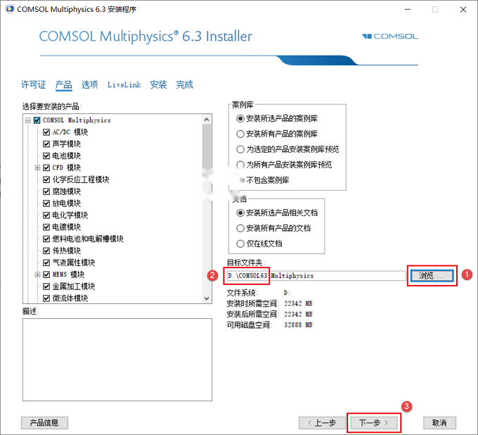 图10