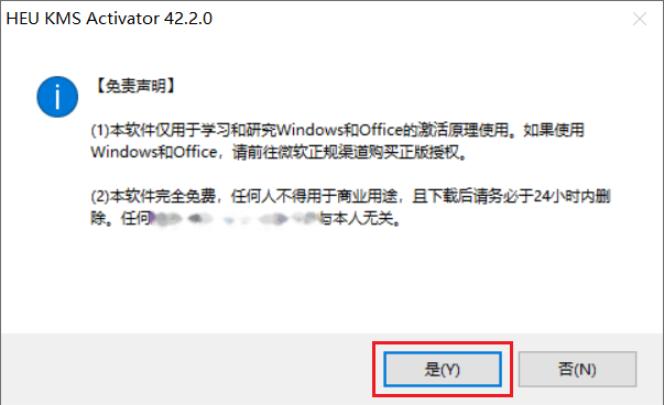 图8