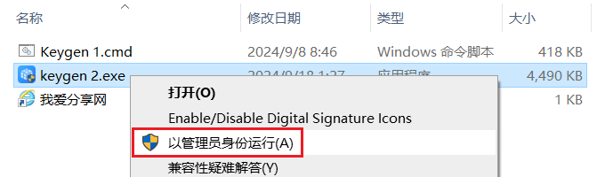 图7