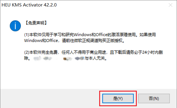图8