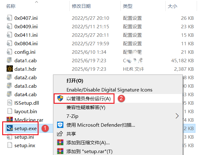 图2