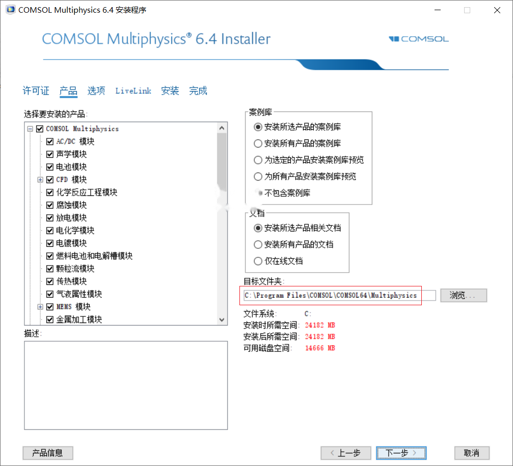 图13