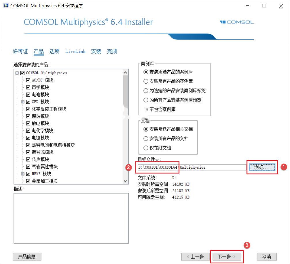 图14