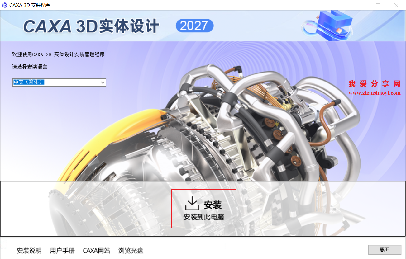 图3