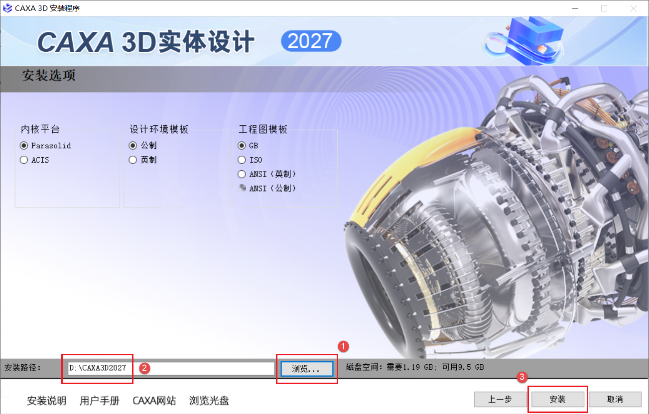 图8