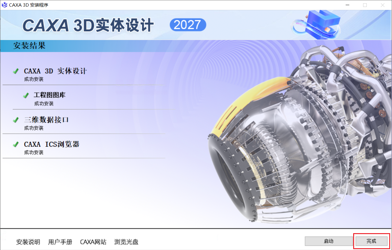 图10