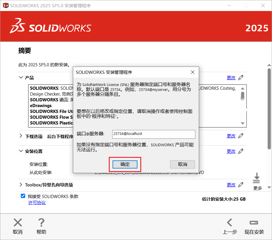 图24