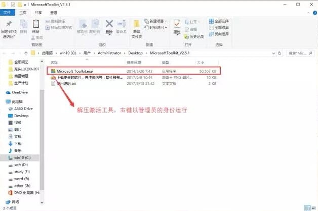 图6