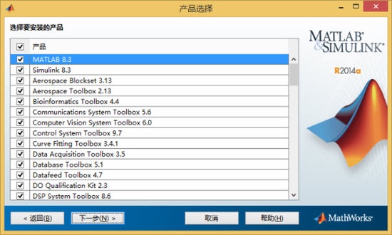 图6
