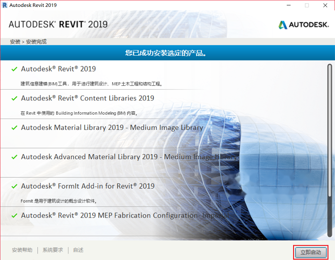 图10