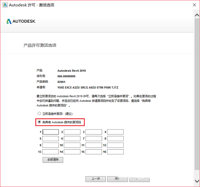 图19