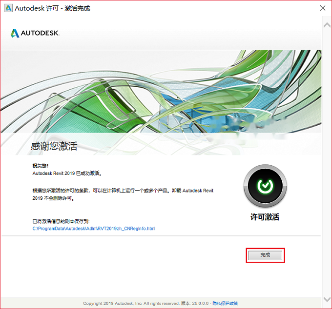 图24