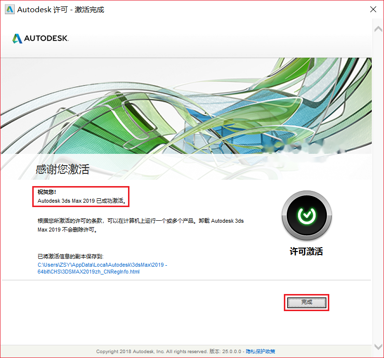 图25