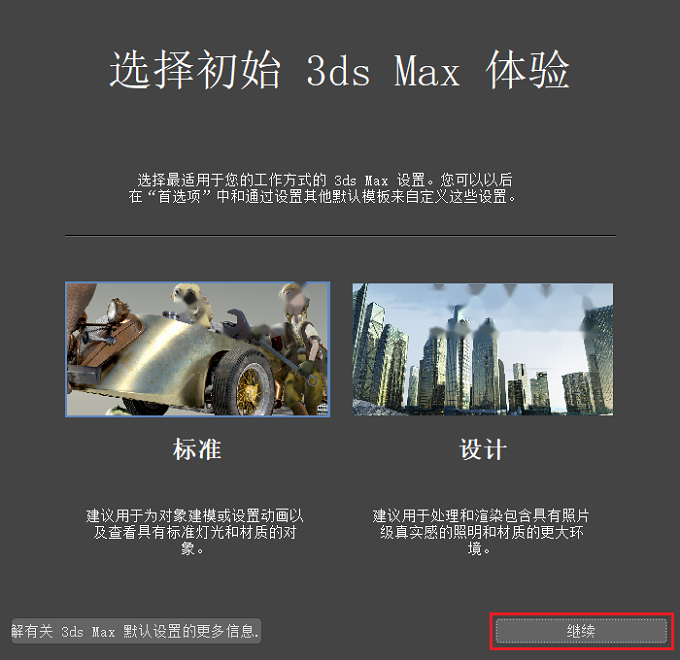 图26