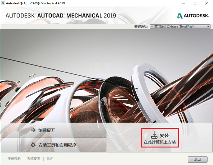 图6