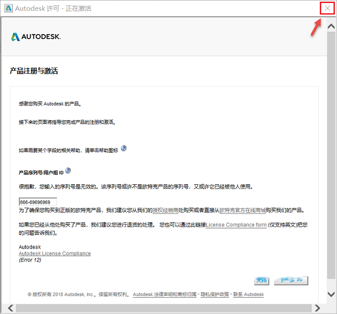 图18