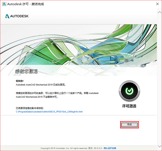 图26