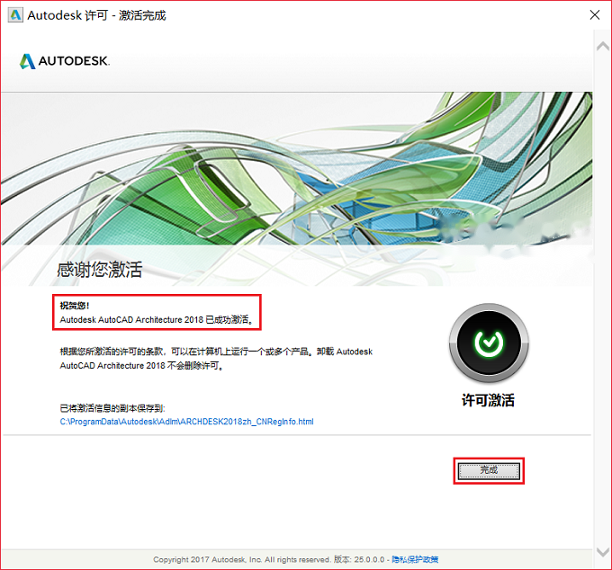 图25
