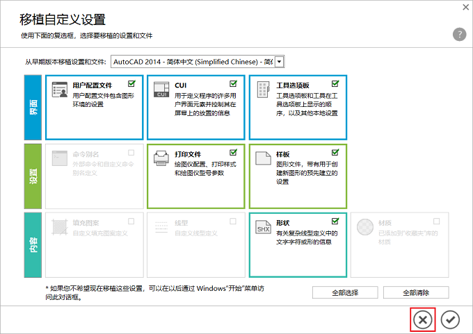 图8