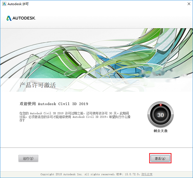 图18