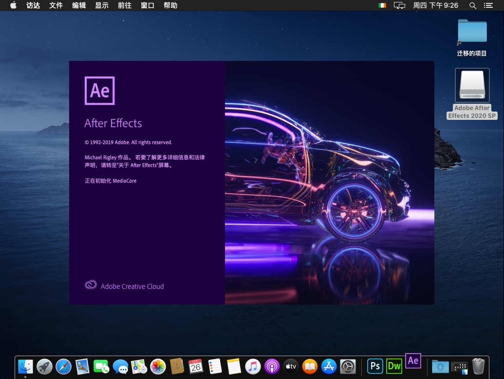 adobe after effects for mac m1